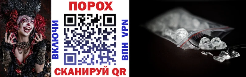 АМФЕТАМИН VHQ  Бирск 