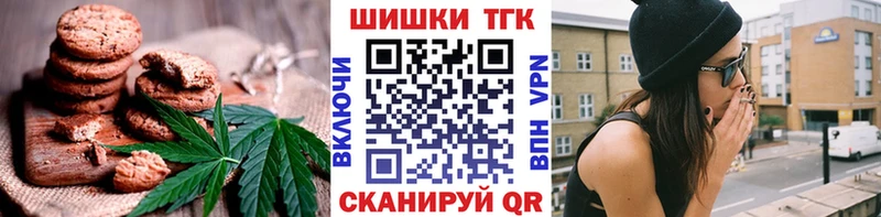 Печенье с ТГК марихуана  blacksprut   Бирск 