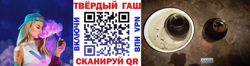 Гашиш Изолятор  сколько стоит  Бирск 