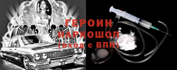 меф VHQ Белокуриха