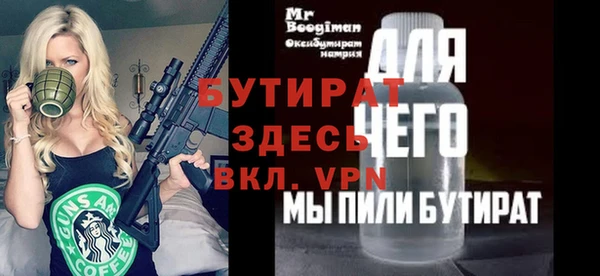 ГАЛЛЮЦИНОГЕННЫЕ ГРИБЫ Беломорск