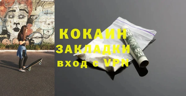 кристаллы Богородицк
