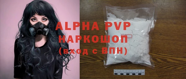 стафф Белоозёрский