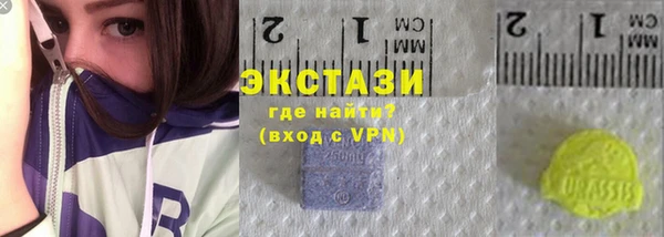 ГАЛЛЮЦИНОГЕННЫЕ ГРИБЫ Беломорск