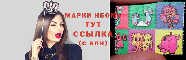 меф VHQ Белокуриха