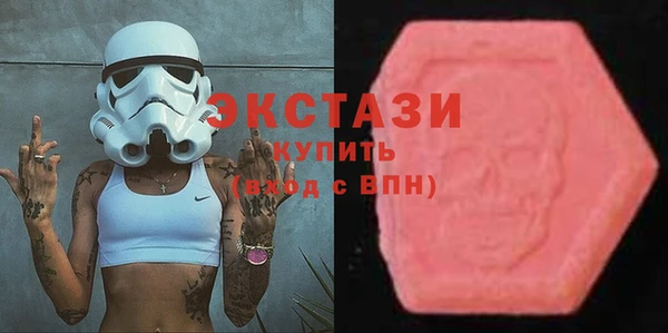 молекула духа Богородск