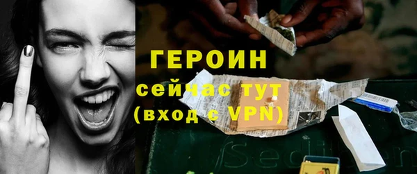 кристаллы Богородицк