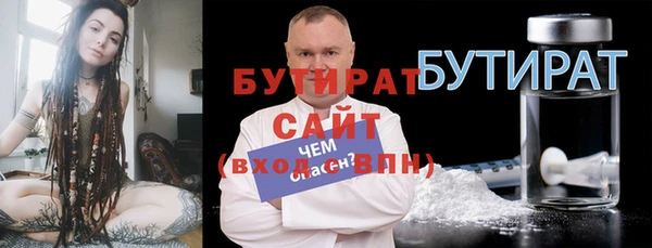 ГАЛЛЮЦИНОГЕННЫЕ ГРИБЫ Беломорск