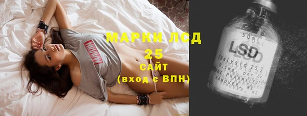 меф VHQ Белокуриха