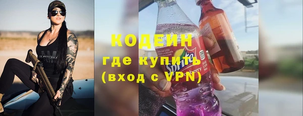 меф VHQ Белокуриха