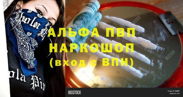 ГАЛЛЮЦИНОГЕННЫЕ ГРИБЫ Беломорск