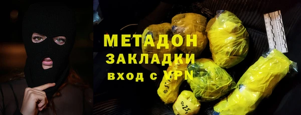 мдма Богданович