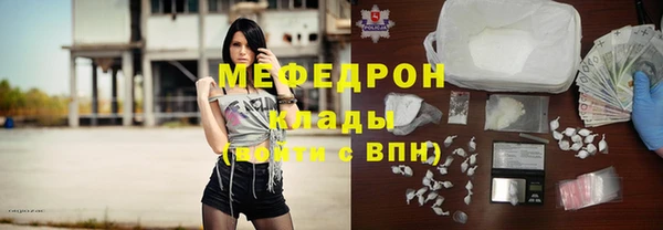 мдма Богданович