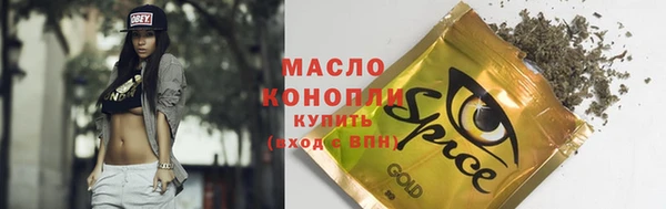 стафф Белоозёрский