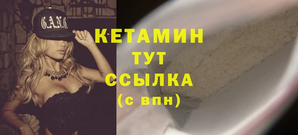 кристаллы Богородицк