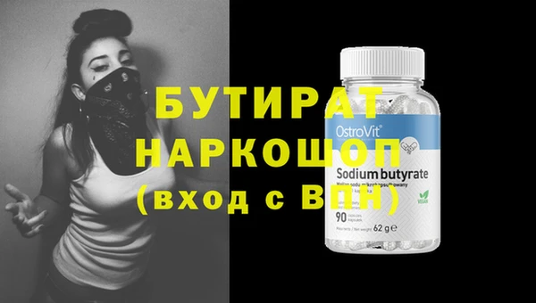 кристаллы Богородицк