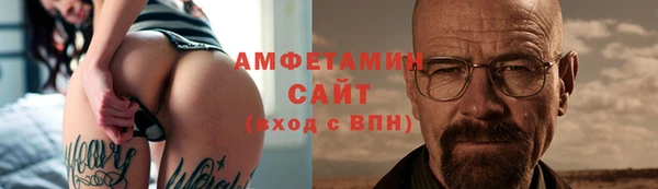 кристаллы Богородицк