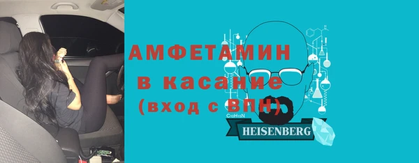 кристаллы Богородицк