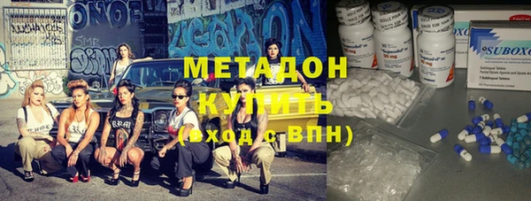 молекула духа Богородск