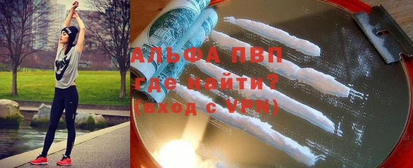стафф Белоозёрский