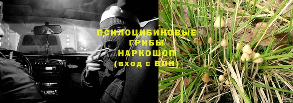 меф VHQ Белокуриха