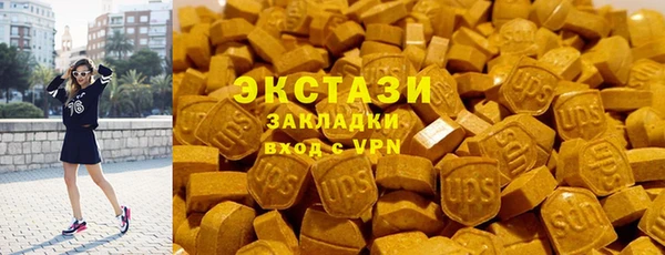 меф VHQ Белокуриха