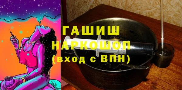 кристаллы Богородицк
