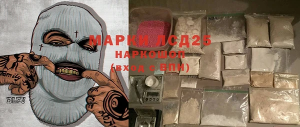 стафф Белоозёрский