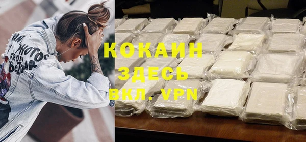 мдма Богданович