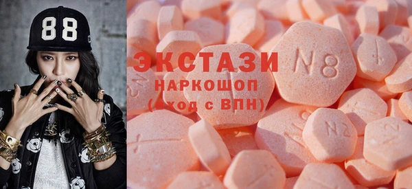 ГАЛЛЮЦИНОГЕННЫЕ ГРИБЫ Беломорск