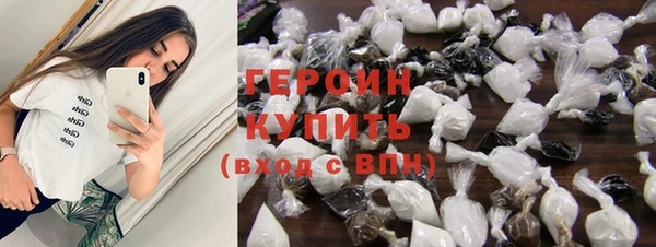 стафф Белоозёрский