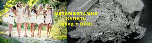 молекула духа Богородск