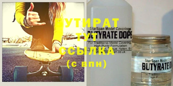 меф VHQ Белокуриха