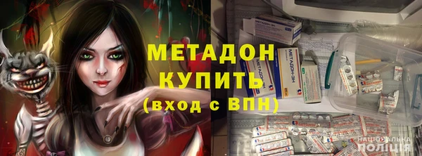 меф VHQ Белокуриха