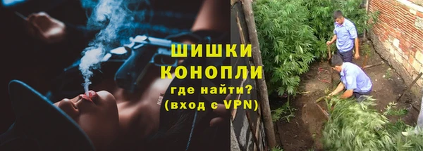 меф VHQ Белокуриха