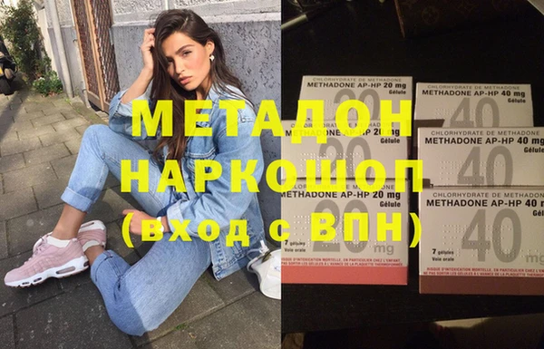 ГАЛЛЮЦИНОГЕННЫЕ ГРИБЫ Беломорск