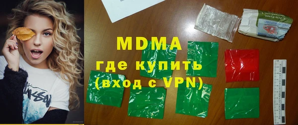 стафф Белоозёрский