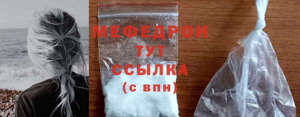 молекула духа Богородск