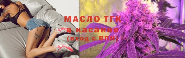 кристаллы Богородицк