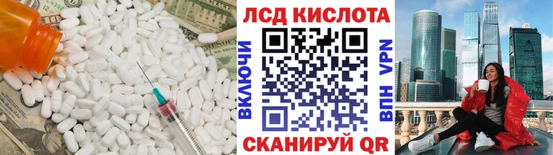 как найти закладки  Бирск  Лсд 25 экстази кислота 
