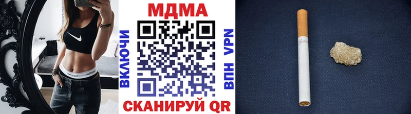МДМА Molly Бирск