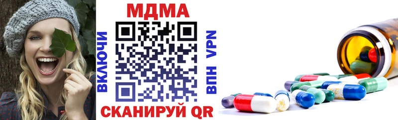 MDMA кристаллы  Бирск 