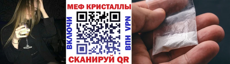 Мефедрон мяу мяу  цена   кракен онион  Бирск 