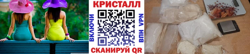 мега зеркало  shop состав  МЕТАМФЕТАМИН мет  цены наркотик  Бирск 