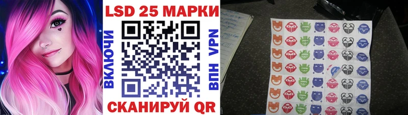 Марки 25I-NBOMe 1,5мг  купить наркоту  Бирск 