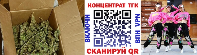ТГК жижа  Бирск 