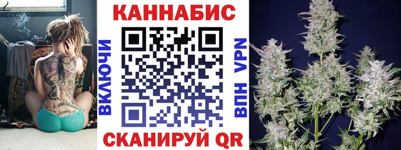 Канабис THC 21% Бирск